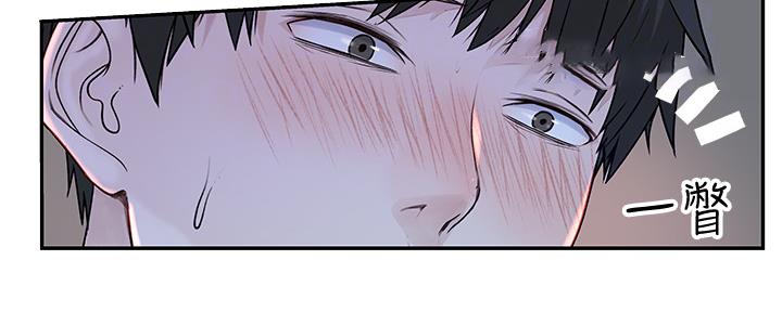 《我们的戏剧关系》第81话 第49页