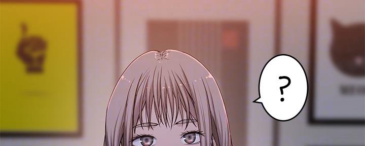 《我们的戏剧关系》第81话 第51页