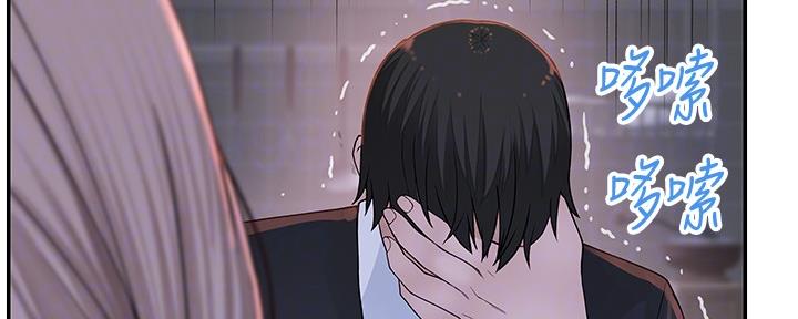 《我们的戏剧关系》第81话 第56页
