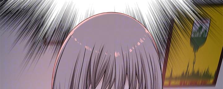 《我们的戏剧关系》第81话 第78页