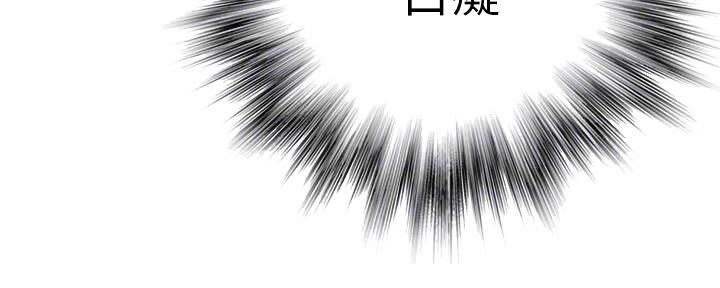 《我们的戏剧关系》第81话 第82页