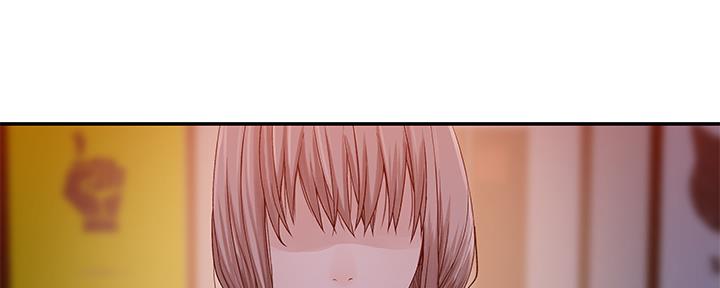 《我们的戏剧关系》第81话 第8页
