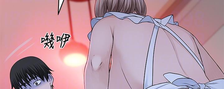 《我们的戏剧关系》第81话 第96页