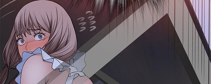 《我们的戏剧关系》第82话 第25页