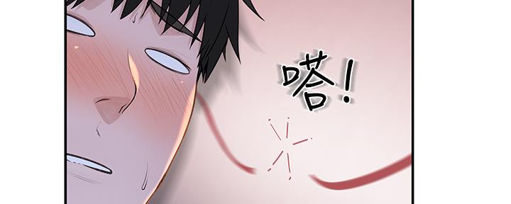 《我们的戏剧关系》第82话 第37页