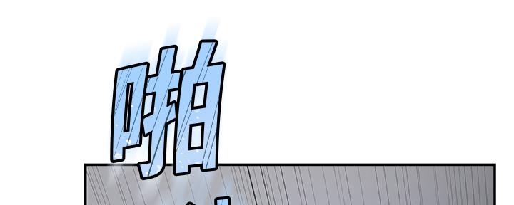《我们的戏剧关系》第82话 第53页