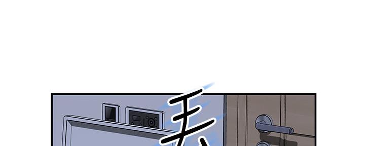《我们的戏剧关系》第82话 第67页