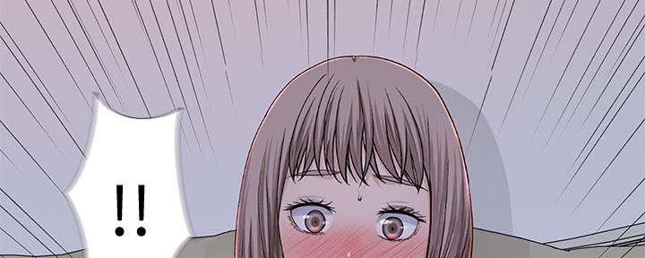 《我们的戏剧关系》第82话 第76页