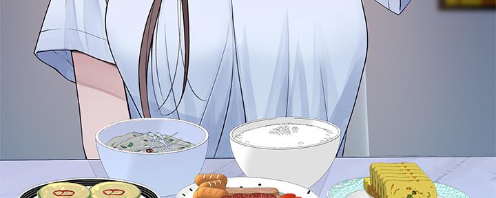 《我们的戏剧关系》第84话 第101页