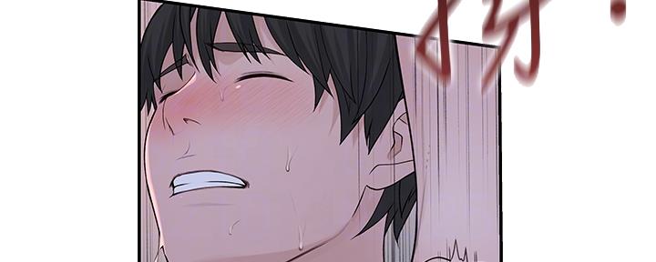 《我们的戏剧关系》第84话 第21页