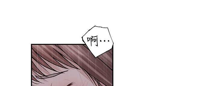 《我们的戏剧关系》第84话 第26页