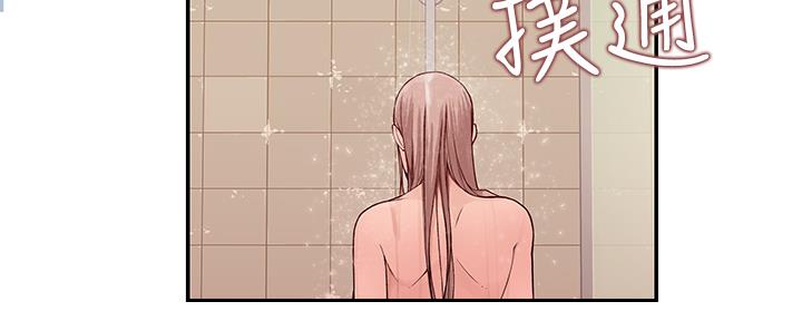 《我们的戏剧关系》第84话 第63页