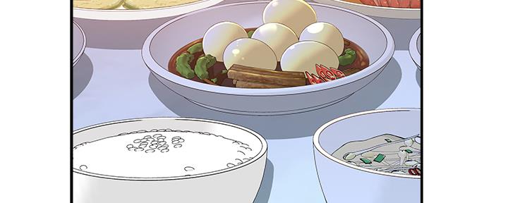 《我们的戏剧关系》第84话 第70页