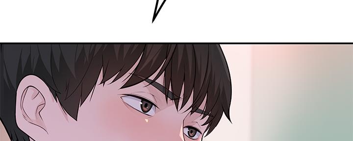 《我们的戏剧关系》第84话 第81页