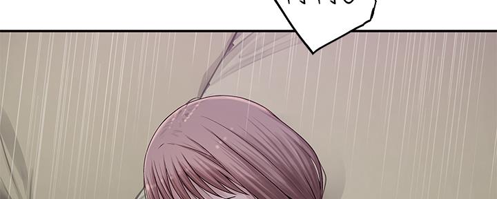 《我们的戏剧关系》第83话 第13页