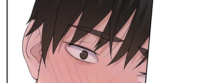 《我们的戏剧关系》第83话 第17页