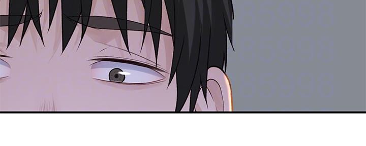 《我们的戏剧关系》第83话 第24页