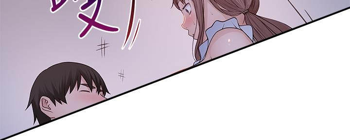 《我们的戏剧关系》第83话 第36页
