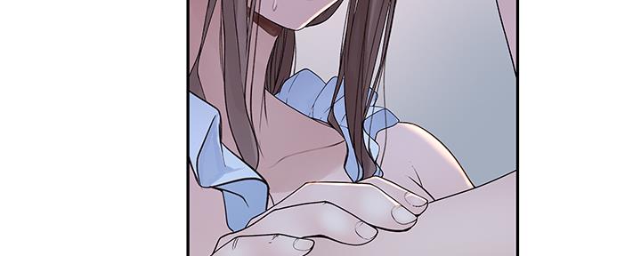 《我们的戏剧关系》第83话 第40页