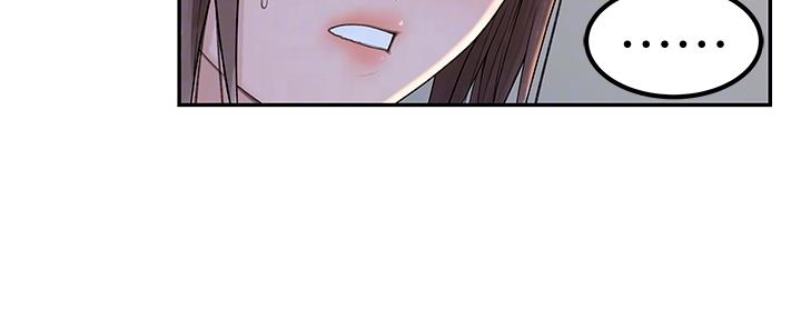 《我们的戏剧关系》第83话 第47页