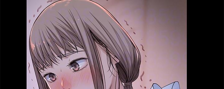 《我们的戏剧关系》第83话 第71页