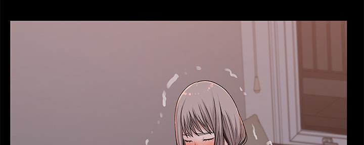 《我们的戏剧关系》第83话 第74页