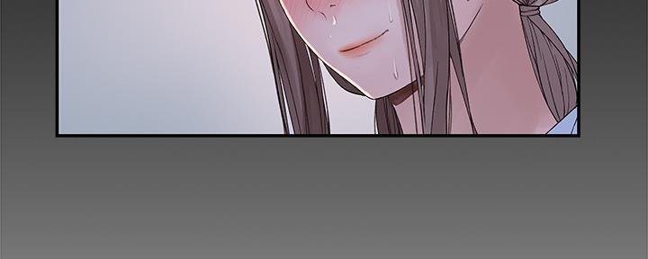 《我们的戏剧关系》第83话 第80页