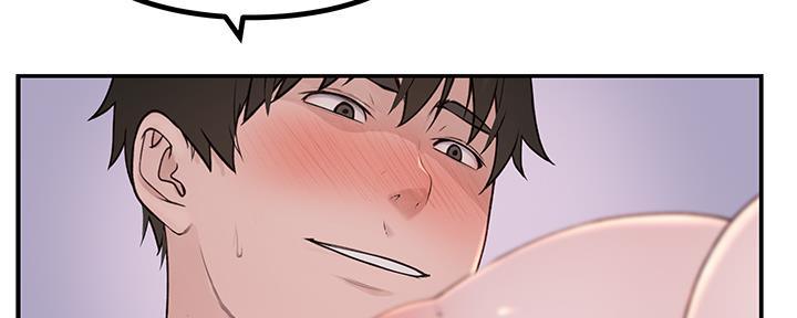 《我们的戏剧关系》第83话 第87页