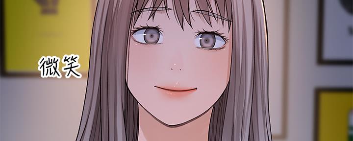 《我们的戏剧关系》第85话 第27页