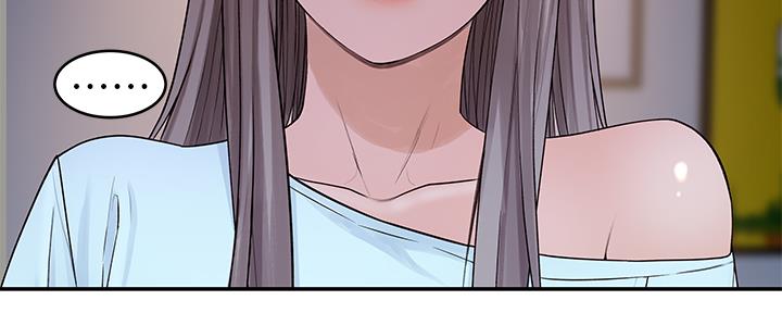《我们的戏剧关系》第85话 第43页