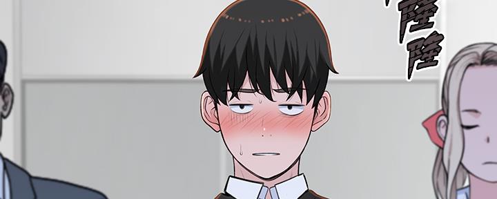《我们的戏剧关系》第85话 第74页