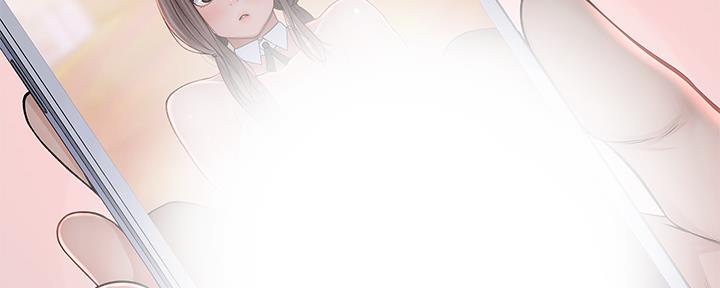 《我们的戏剧关系》第85话 第96页