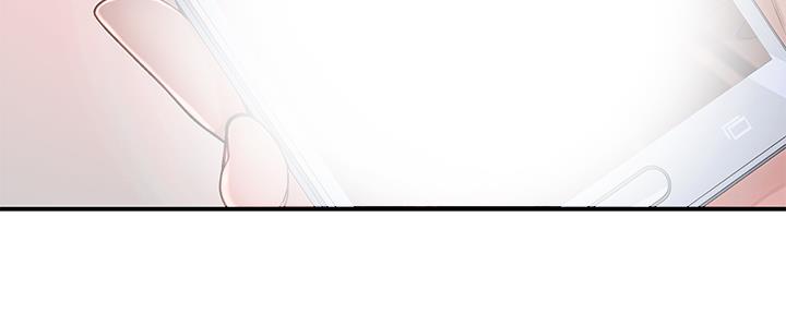 《我们的戏剧关系》第85话 第97页