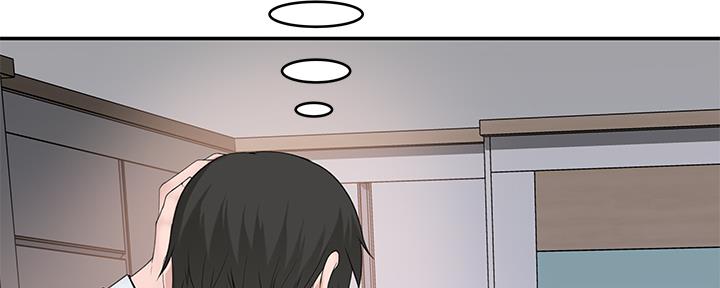 《我们的戏剧关系》第87话 第127页
