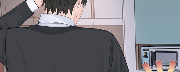《我们的戏剧关系》第87话 第128页