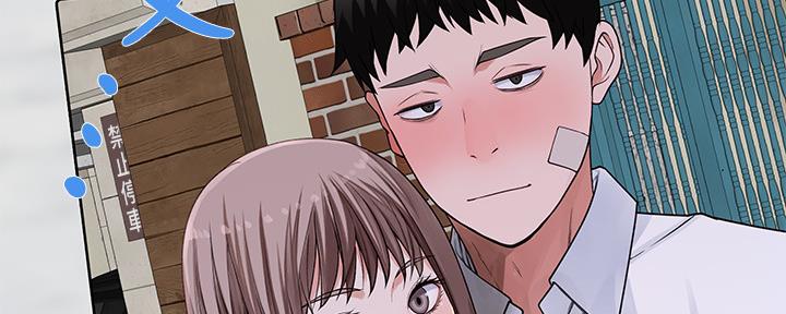 《我们的戏剧关系》第87话 第134页