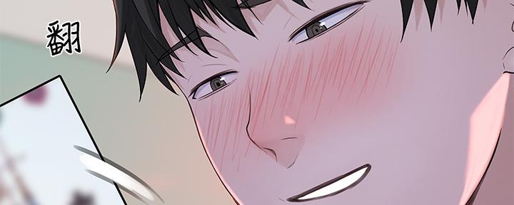 《我们的戏剧关系》第87话 第138页