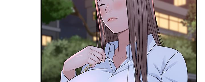 《我们的戏剧关系》第87话 第21页