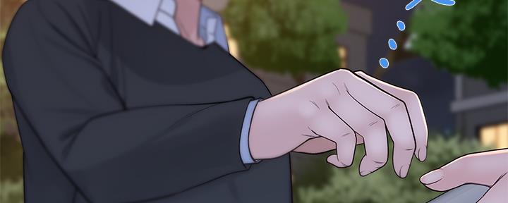 《我们的戏剧关系》第87话 第25页