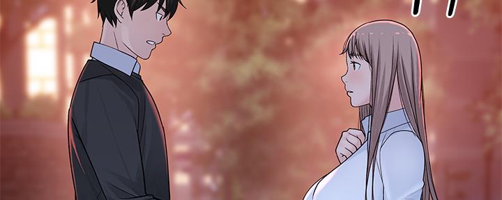 《我们的戏剧关系》第87话 第29页