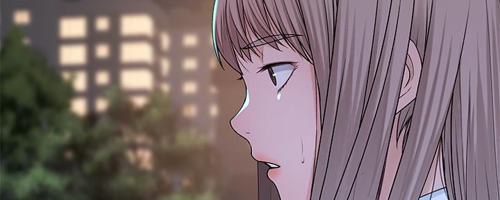 《我们的戏剧关系》第87话 第33页