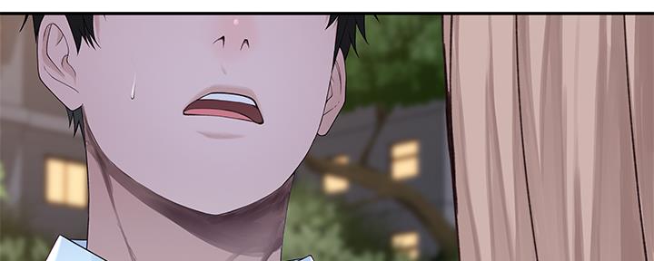 《我们的戏剧关系》第87话 第37页