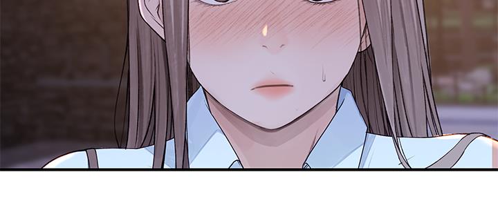 《我们的戏剧关系》第87话 第41页