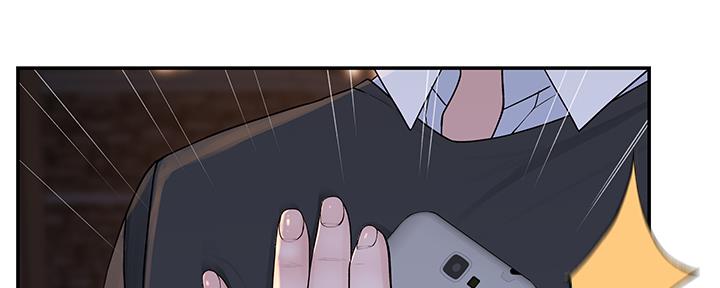 《我们的戏剧关系》第87话 第44页