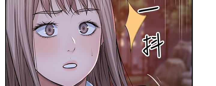 《我们的戏剧关系》第87话 第58页