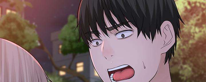 《我们的戏剧关系》第87话 第63页
