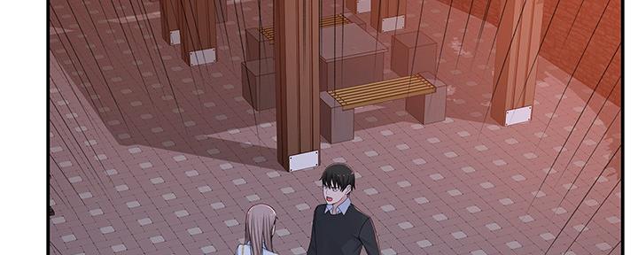 《我们的戏剧关系》第87话 第67页