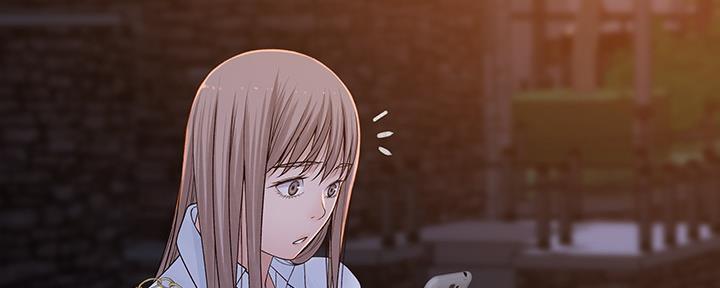 《我们的戏剧关系》第87话 第6页