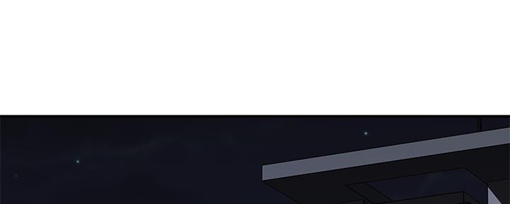 《我们的戏剧关系》第87话 第80页
