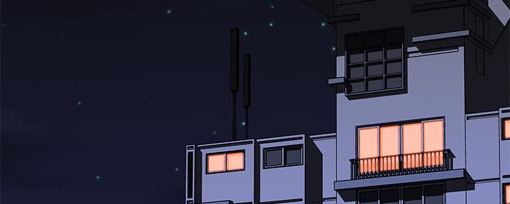 《我们的戏剧关系》第87话 第81页